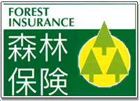 ロゴ：森林保険